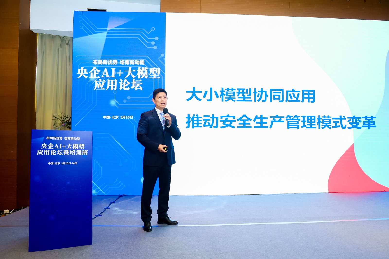 “大模型+小模型”，中建材信息的“務(wù)實主義”創(chuàng)新路徑