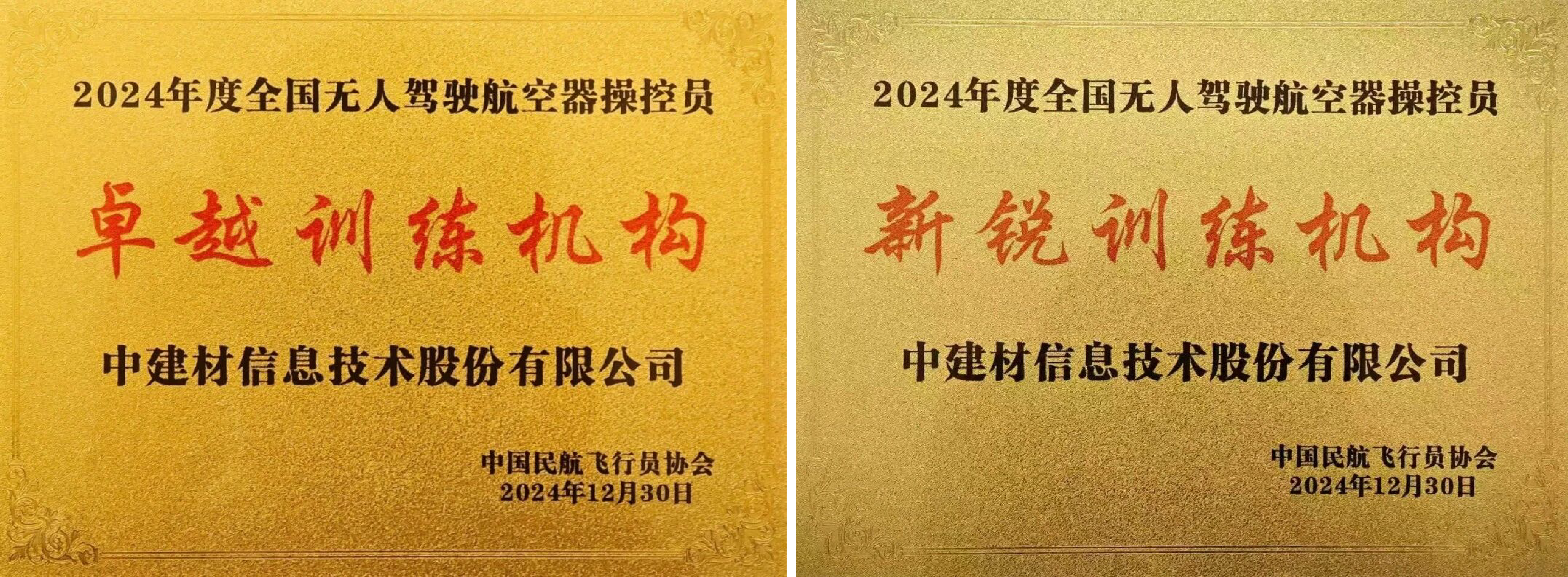 1763090710797.png 微信圖片_2025-11-14_112356_226.png